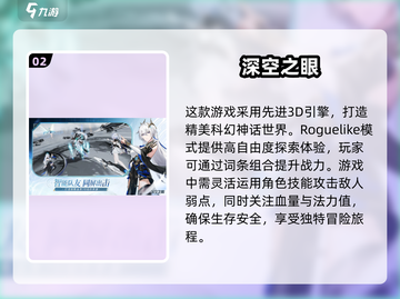 🔥2024必玩ACT游戏排行！经典游戏全称大揭秘💥截图3