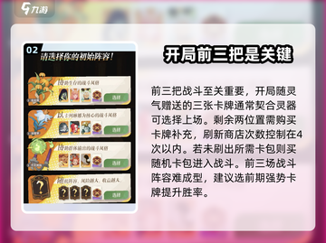 剑与远征2🔥荣誉对决玩法大全，看完秒懂！截图3