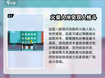 2025最受欢迎✨儿童游戏大揭秘！宝爸宝妈必看🔥截图2