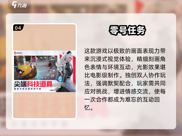 2025情侣手游TOP榜🔥超甜互动emoji推荐🎮截图5