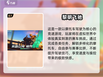 2025超🔥班级游戏合集来袭！🎮💥截图8