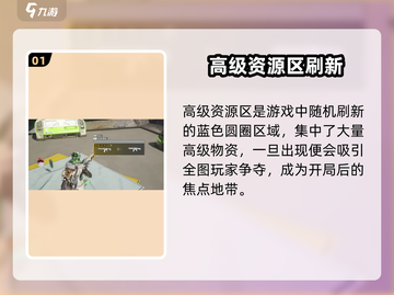 远光84手游金色道具爆肝攻略🔥速拿方法！🎮截图2