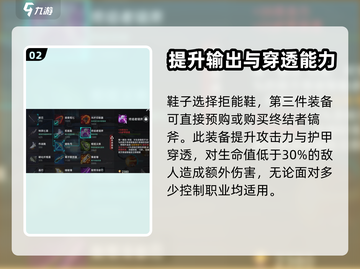 重构阿塔提斯纳克装备推荐🔥游戏党必看！截图3