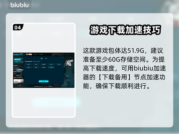 暗区突围⚡无限下载教程+链接分享🎉截图5