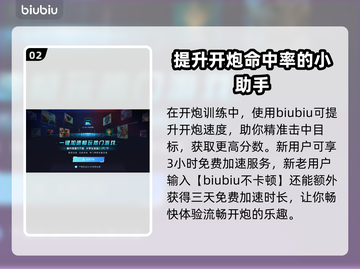 《浪人崛起》岛原炮术位置大曝光💥🔥截图3