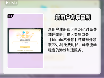 🔥《鬼屋改造家》加速器大揭秘！✨截图4