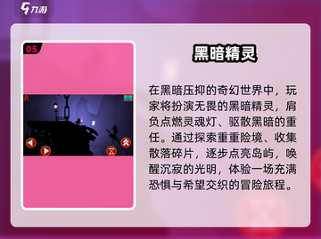 🔥2025最火宝可梦手游TOP榜💥截图6