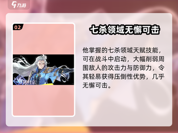 斗罗大陆：逆转时空尘心强度爆表🔥快来评估你的战力！截图3