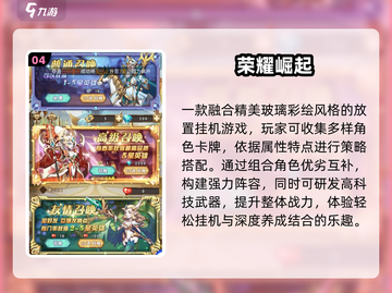 🔥2025最上头卡牌手游TOP榜💥截图5