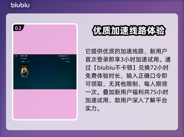 杀出重围人类分裂⚡闪退解决教程分享！💥截图3