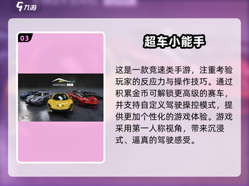🎮2025超火模拟驾驶游戏TOP榜🔥安全又刺激！截图4