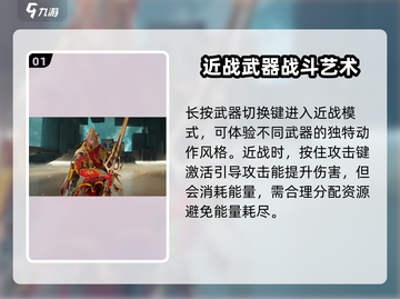 星际战甲手游🔥连招释放技巧，大神必备！截图2