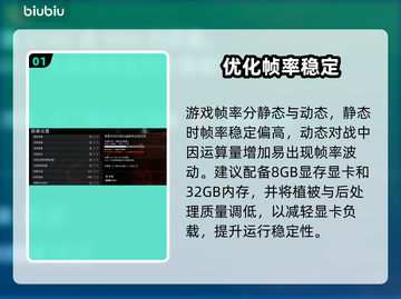🔥战地6帧数飙升秘籍🚀截图2