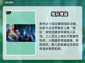 天堂2盟约百人混战🔥截图3