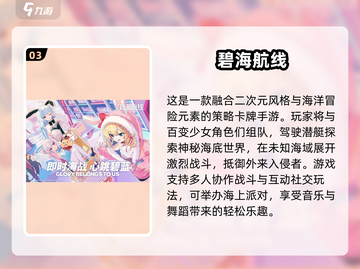 2025潜艇游戏大揭秘🎮水下冒险超刺激！截图4
