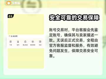 原神自抽号🔥哪里买？超靠谱平台推荐🎉截图4