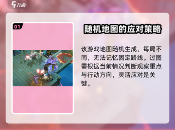 无尽梦回😎地图走法全攻略！🔥截图2