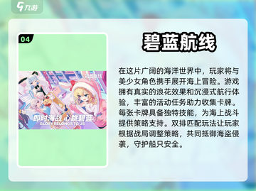 2024必玩🔥超逼真高画质游戏合集🎮截图5
