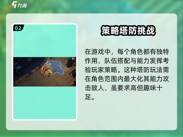 白荆回廊😎：自动打怪玩法大曝光！💥截图3
