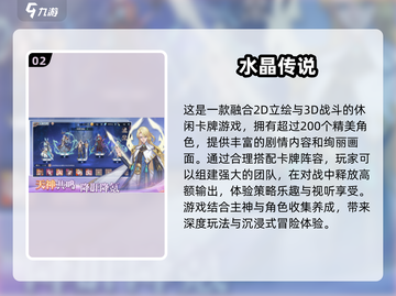 2024热门游戏🔥好玩到停不下来！🎮截图3