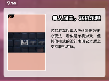 🔥《绝区零》竟不是联机游戏？玩家朋友都搞错了！🎮💥截图2