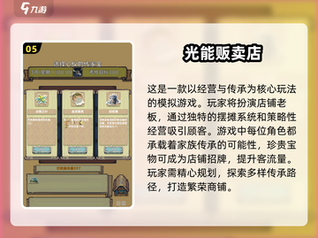 🔥2025必玩的卡牌闯关游戏合集🎉截图6
