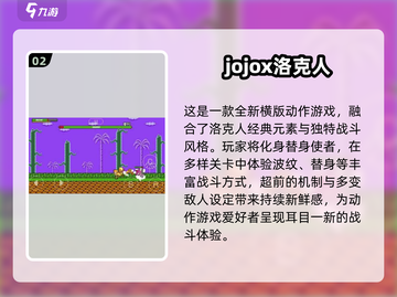 🔥2025免费漫改游戏TOP榜🎮截图3