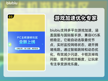 苹果平板玩游戏闪退？❌这一招教你轻松解决！🔥截图4