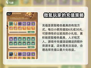 时光杂货店🔥橙色载具获取秘籍开车游戏💥截图3