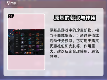 阿塔提斯资源大揭秘！💎玩转游戏必备🔥截图2