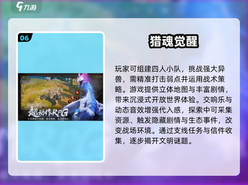 🔥2025最燃暗黑风游戏盘点！🎮截图7