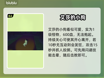 REPO万圣节惊魂夜🎃新皮肤曝光！截图3