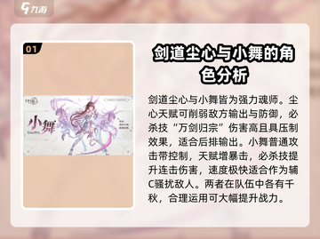 斗罗大陆逆转时空🔥最强魂师分享来啦！截图2