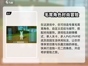 星源遗境🔥必看！新手快速上分攻略🌟截图2