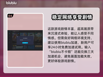 最终幻想7重生！扎克斯结局大曝光💥🔥截图5