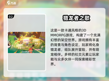 🎮2025超热门大型手游盘点！超过10G的必玩神作推荐🔥截图3