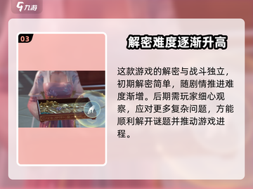 浮生忆玲珑手游🔥上线时间大曝光！公测日期终于定了！截图4