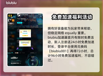 暗区突围🔥无限热成像使用方法大公开！截图4