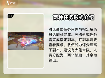 斗罗大陆史莱克学院🔥主线任务超全攻略来啦！截图3