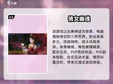 🔥2025超耐玩角色扮演手游推荐🎮截图5