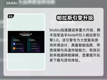 🎮《空洞骑士丝之歌》闪退黑屏？一招解决！截图4