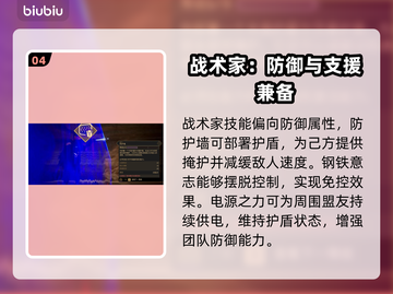 沙丘觉醒门泰特🔥游戏体验：玩了就上瘾！🎮截图5