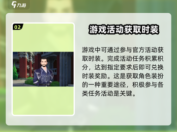 斗罗大陆史莱克学院装扮🔥免费获取方法大公开！截图3