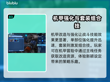 百万吨级武藏W发售日期🔥游戏迷必看💥截图4