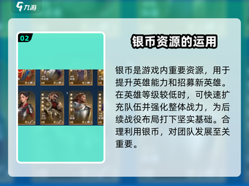 世界启元🔥不列颠文明超强攻略来袭！🎮截图3