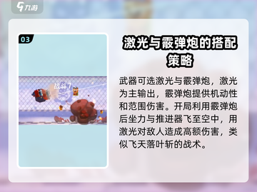 喵星大作战🔥磐石最强搭配攻略来啦！🎉截图4