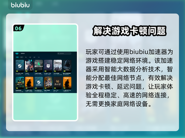 新创造球会2025配置要求🔥低配电脑能玩吗？🎮截图7