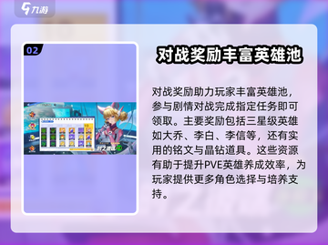 王者荣耀星之破晓公测🔥福利大曝光！免费领好礼📦截图3