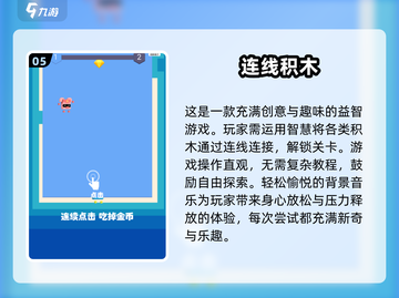 2025超🔥积木手游下载🔗方块爱好者必玩！截图6