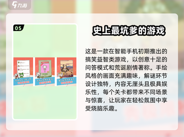 2025爆笑推荐！憨豆先生游戏来袭🤣截图6